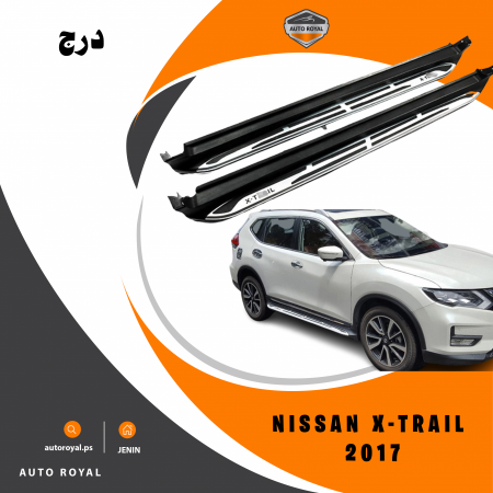 NISSAN X-TIRAIL 2017